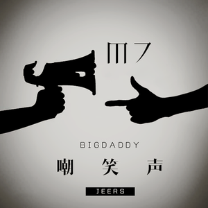 ღ᭄ꦿ꯭꯭🌈百🍀合ღ᭄
