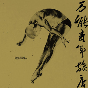 ღ᭄ꦿ꯭꯭🌈百🍀合ღ᭄
